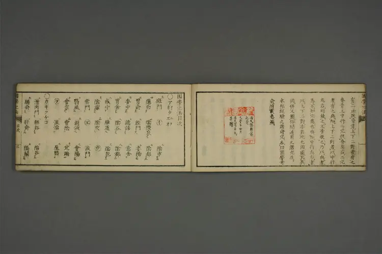 ��ѧѨ�� ��ѧѨ��