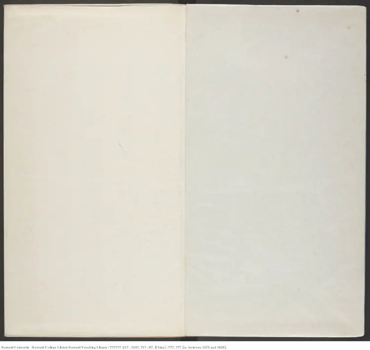 《漢魏諸名家集》21種124卷附1種：8卷【明】汪士賢輯校 出版商：葛寅亮 明萬曆刻本