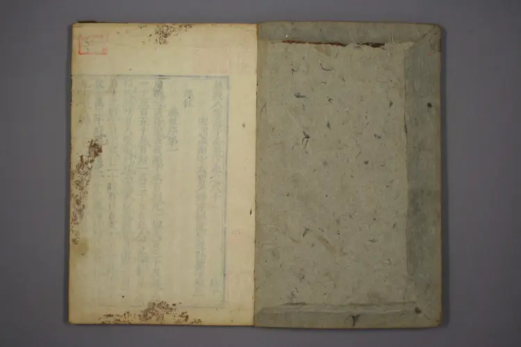 千金方卷二十九