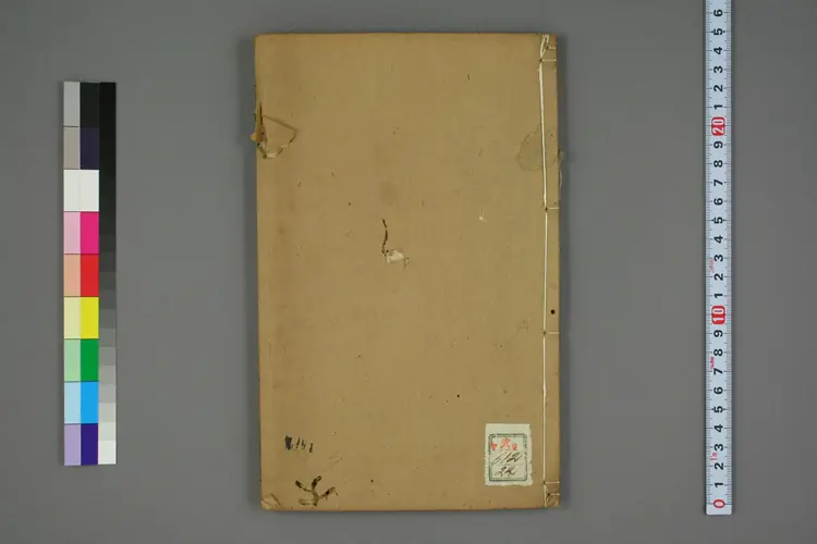 外台秘要卷二十二