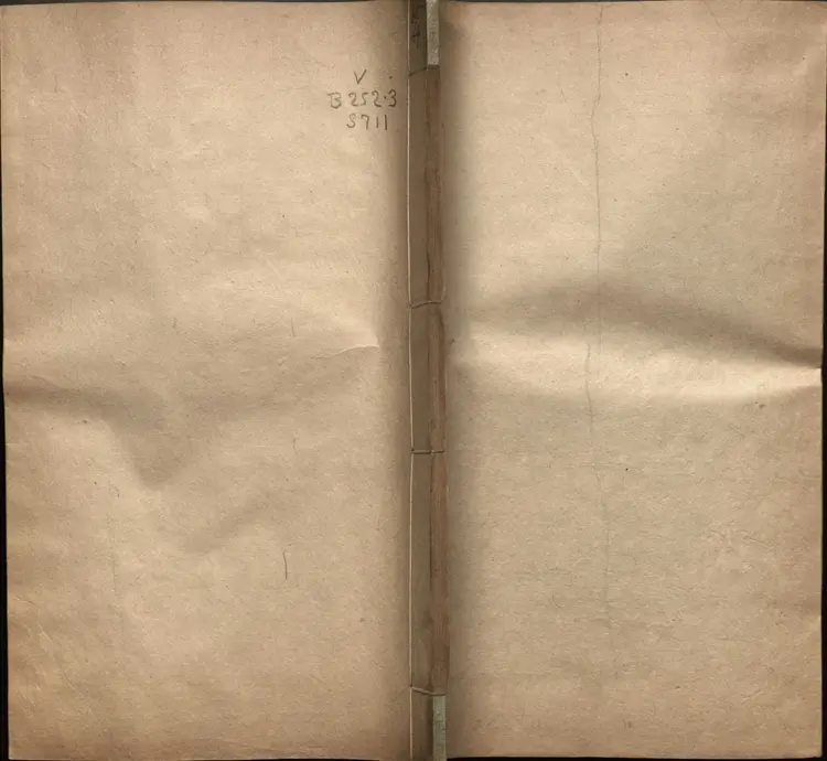 《资治通鉴》卷203至217宋司马光撰元胡三省注万历张一桂吴勉学校正刊本