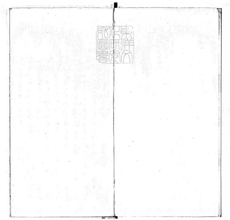 398 歷代史纂左編一百四十二卷　嘉靖四十年序新安胡氏校刊本-1