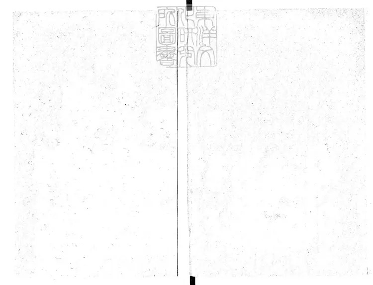 820 菊部叢譚一卷　民國十五年上海大東書局排印本