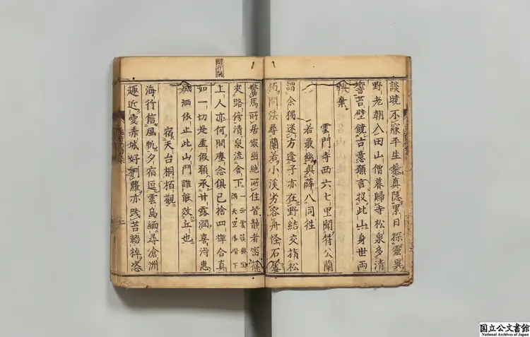 孟浩然詩集 選者孟浩然(唐)/訓点者永洵美 元文04年刊本 孟浩然詩集 選者孟浩然(唐)/訓点者永洵美 元文04年刊本