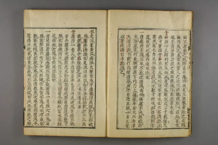 古今名医类案卷四 古今名医类案卷四