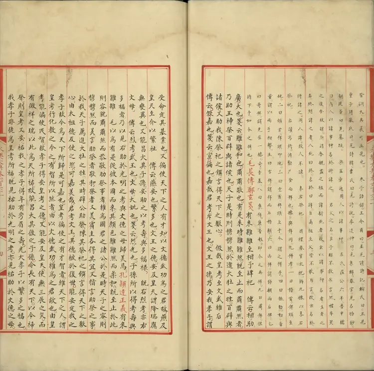 永乐大典 永乐大典