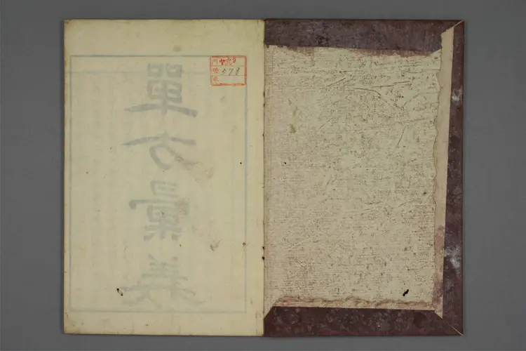 单方汇义 单方汇义