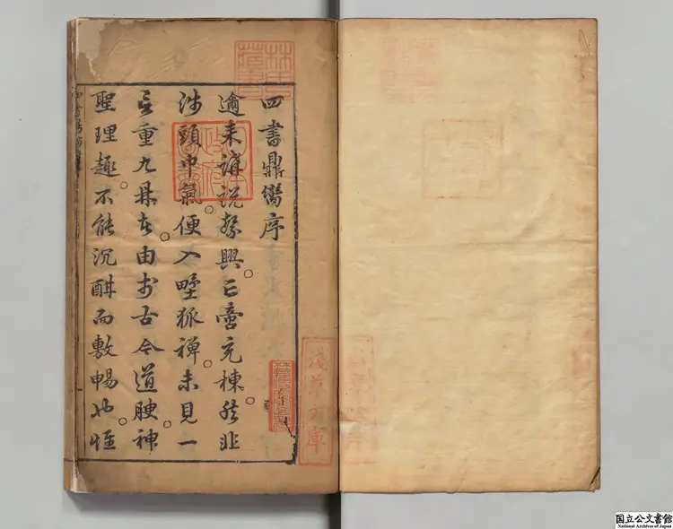 四書鼎臠 著者馬世奇（明）明刊本