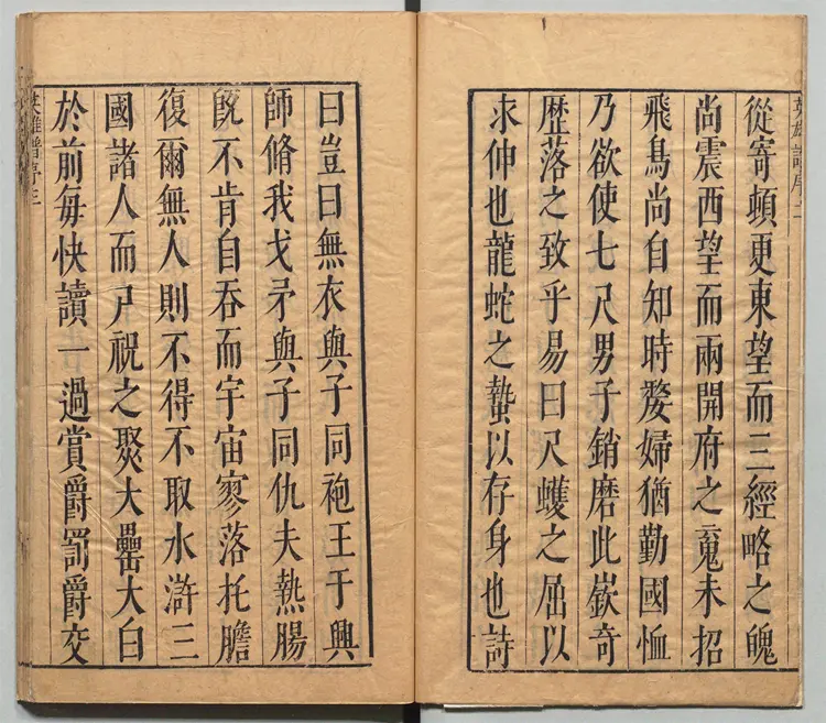 精镌合刻三国水浒全传.英雄谱.卷.首序目.版画一百幅.明.罗贯中撰.施耐庵撰.李贽批.明末雄飞馆刊本