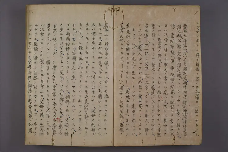 古经一家键 古经一家键