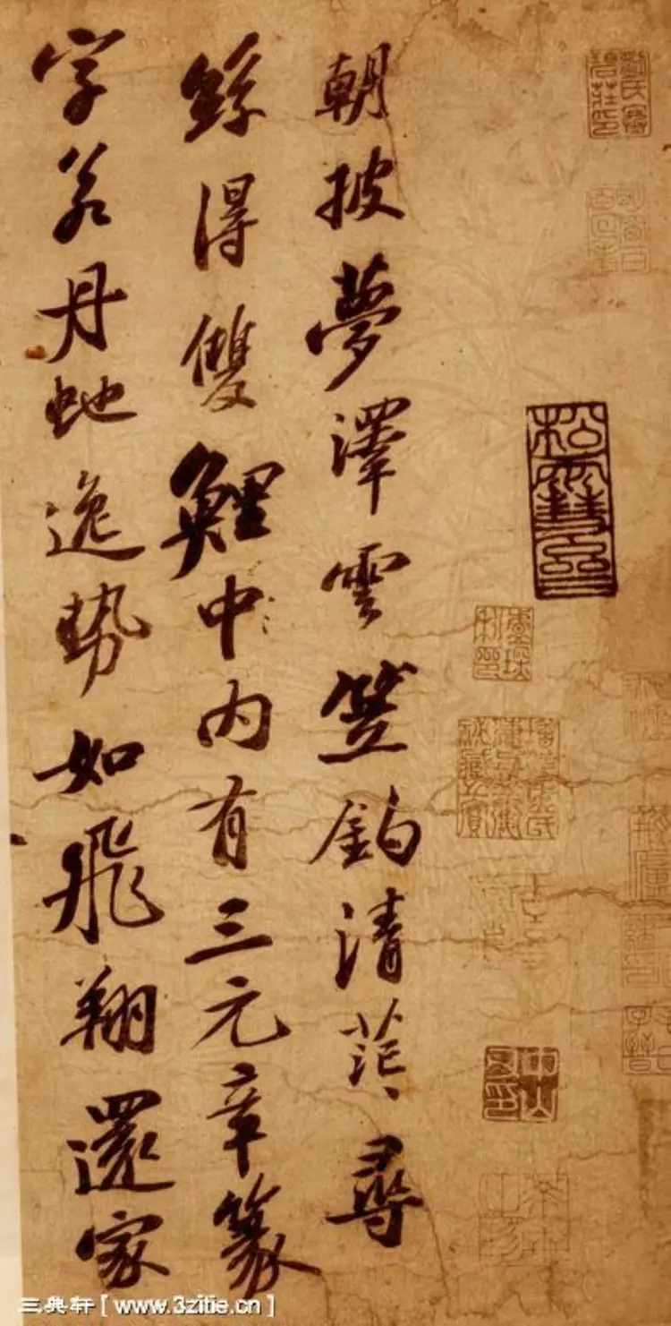 宋朝苏轼行书李白上清宝鼎诗二首卷