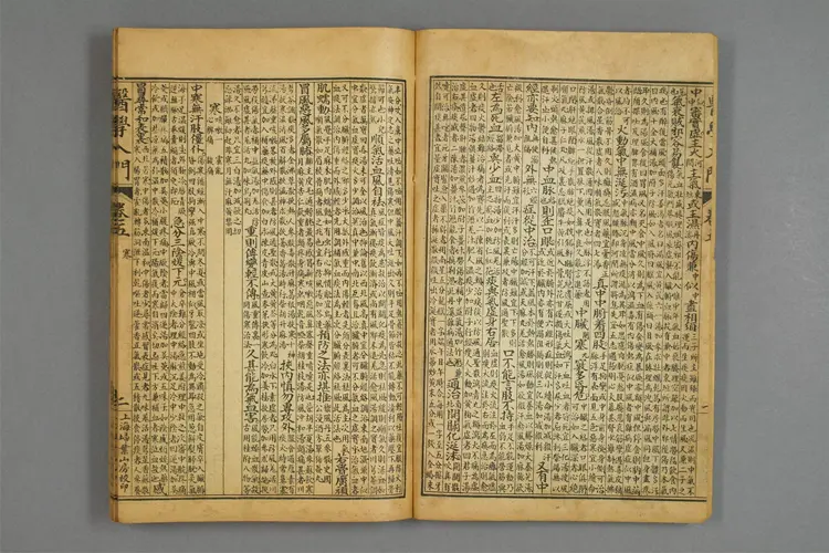 增图医学入门卷六 增图医学入门卷六