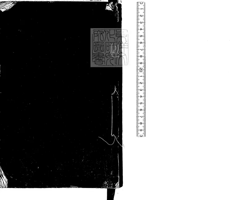 528 漢蔡中郎集六卷　嘉靖二十七年序任城楊賢刊本