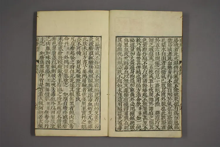 幼科证治准绳卷之六，二