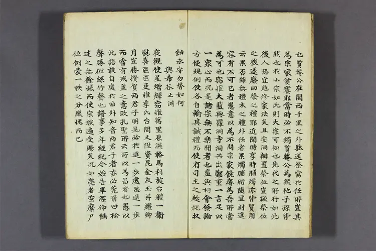 臨淵堂集 卷1-5 臨淵撰 臨淵堂集 卷1-5 臨淵撰