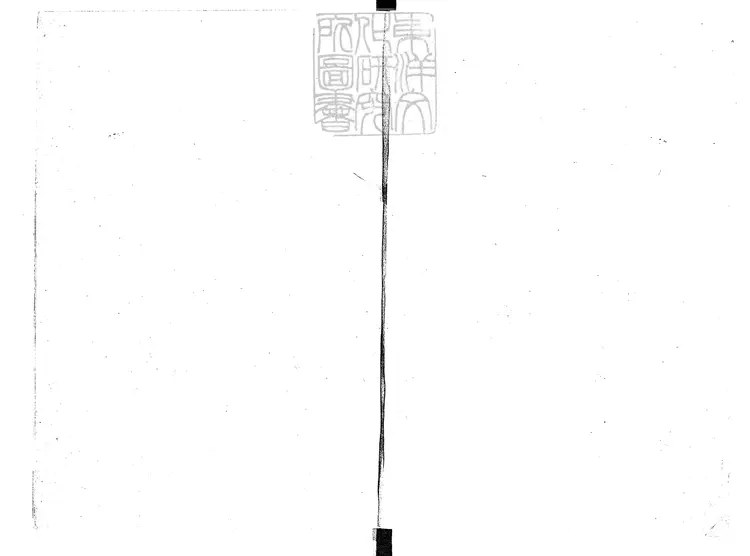 448.唐人小說 448.唐人小說