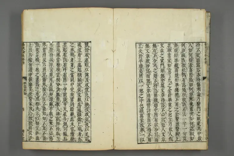 伤寒后条辨直解卷二