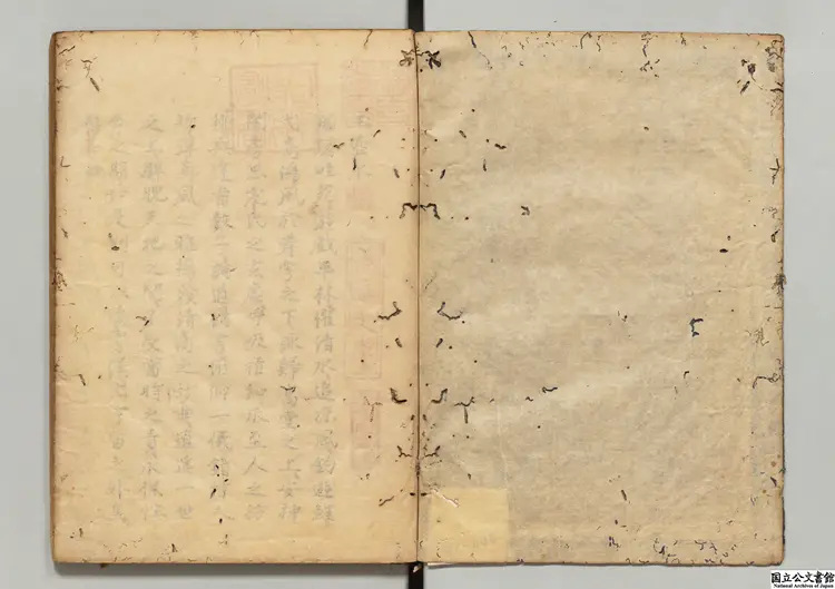 玉壺氷  編者都穆（明）江戸写本