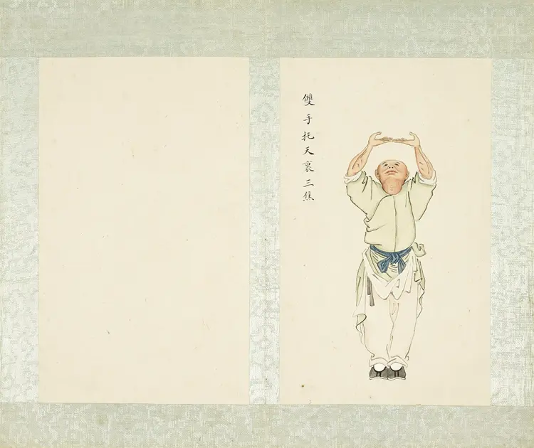 八段锦册.清代绘本.台北故宫博物院藏