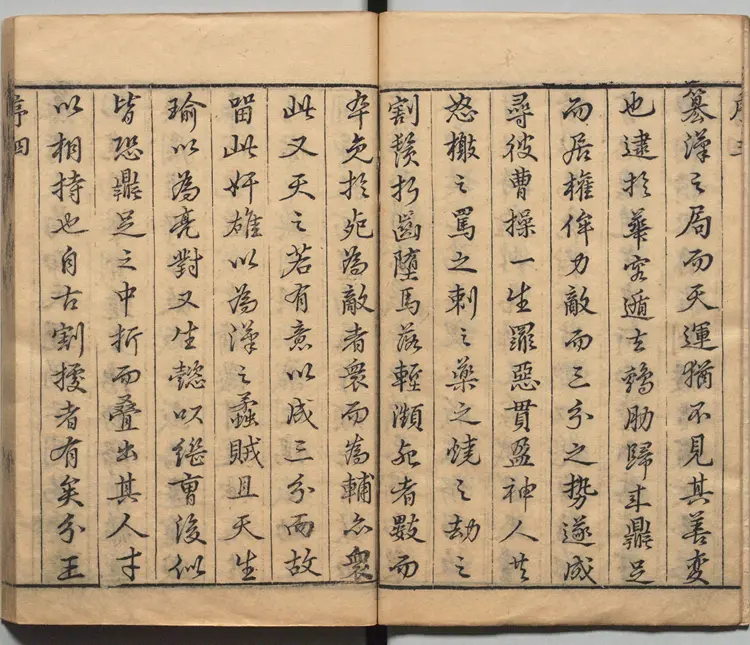 毛本三国演义6册161M216页