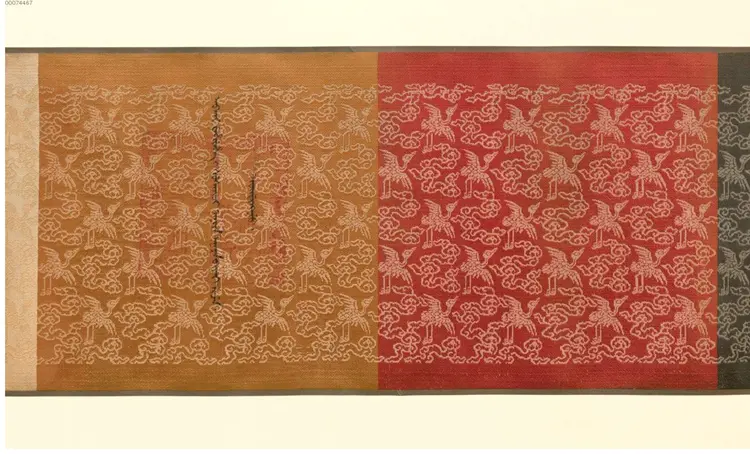 清乾隆五十年诰命