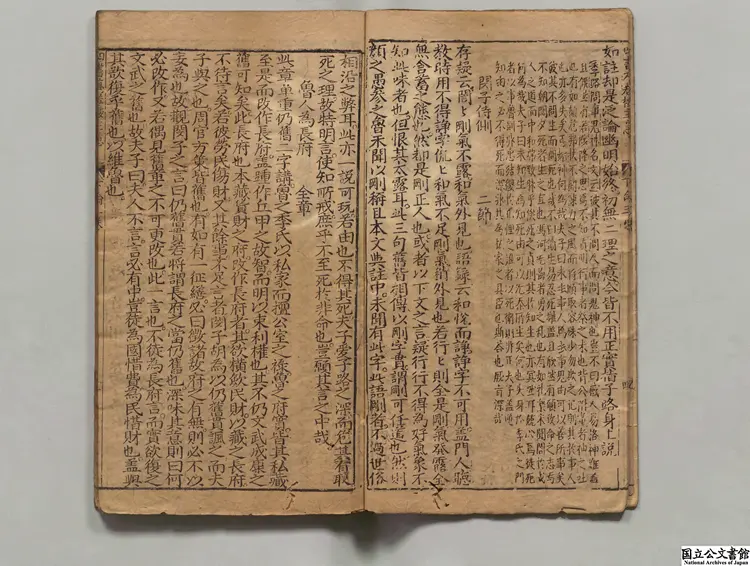 新刻朱太復玄栖山中授児四書主意心得解3