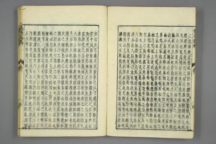 伤寒论条辨卷一