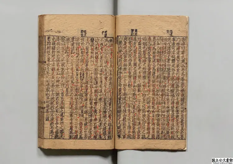 東萊先生標註三国志詳節  著者呂祖謙（宋）宋末元初刊本