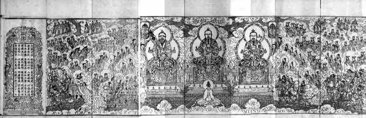 正统道藏.02.洞真部神符类.明正统十年内府刊本.灰度胶片 正统道藏.02.洞真部神符类.明正统十年内府刊本.灰度胶片