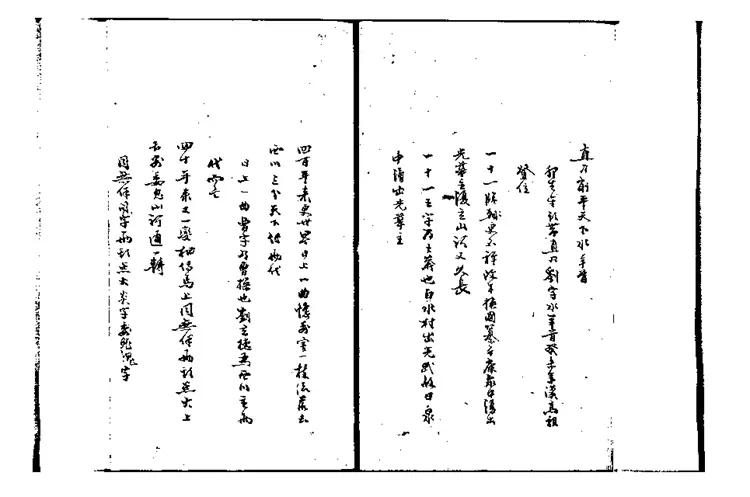 推背图转天金锁钥 推背图转天金锁钥