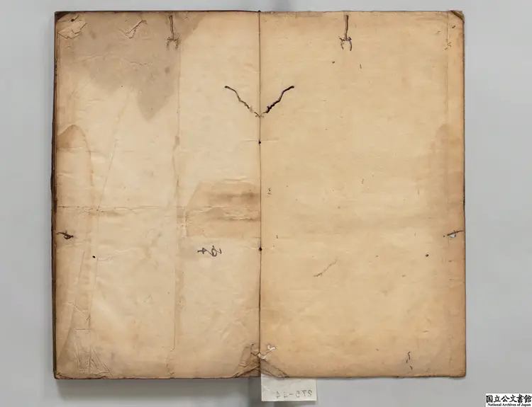 春秋四伝通辞 著者陳士芳(明)明秦星堂刊本 春秋四伝通辞 著者陳士芳(明)明秦星堂刊本