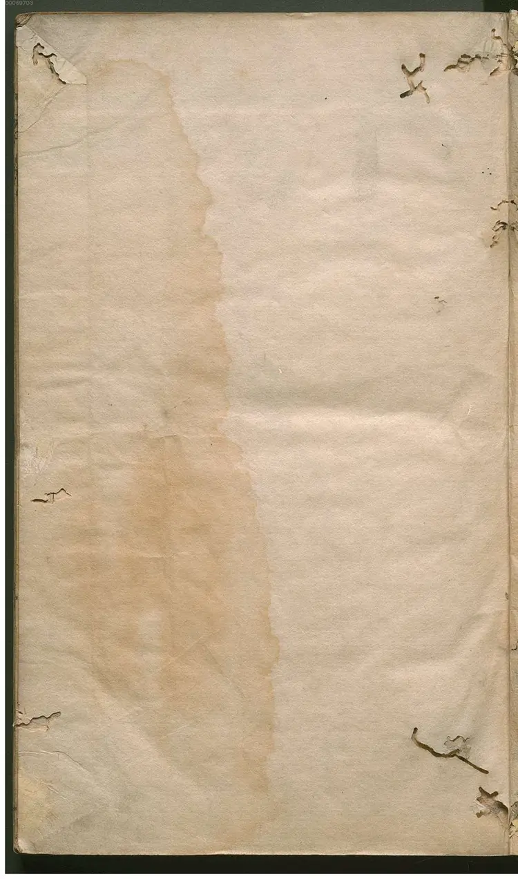 方正学先生逊志斋集