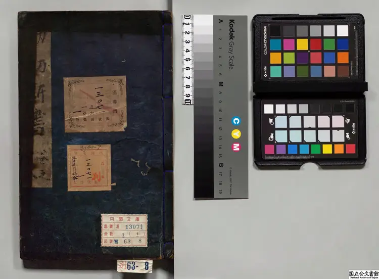 幼幼新書 著者劉昉(宋)宋刊本 幼幼新書 著者劉昉(宋)宋刊本