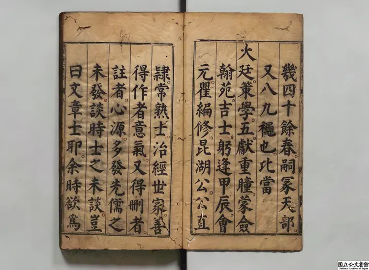 新刻詩経八進士釈疑講意 編者張本(明)順之(唐)講意 刊本明万暦 新刻詩経八進士釈疑講意 編者張本(明)順之(唐)講意 刊本明万暦