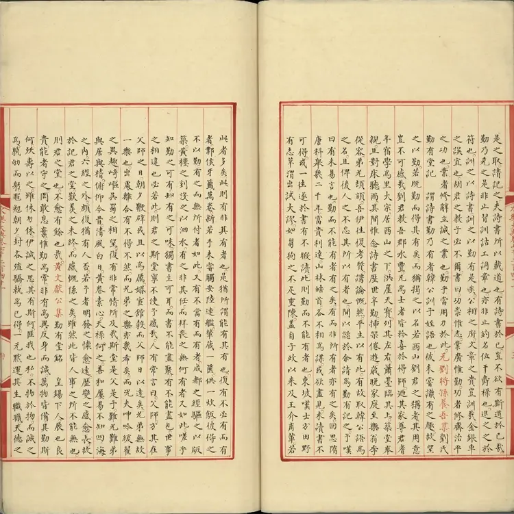 《永乐大典》卷7241至7242堂字明嘉靖隆庆间内府重写本 《永乐大典》卷7241至7242堂字明嘉靖隆庆间内府重写本