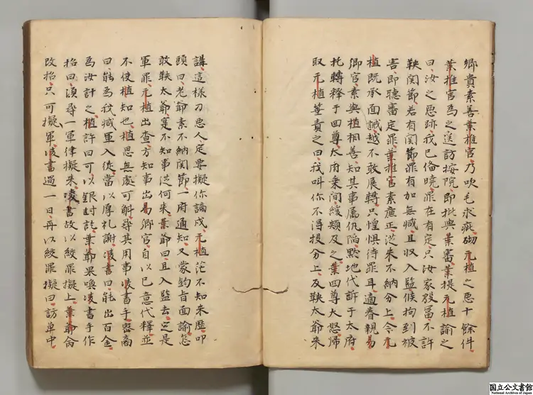 鼎刻江湖歴覧杜騙新書 著者張応兪（明）江戸初写本