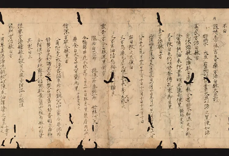 医心方.丹波康赖撰.04.卷四.总三十卷.十三世纪抄本.东京国立博物馆藏