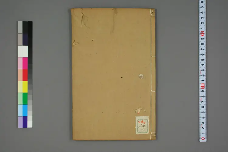 外台秘要卷十四