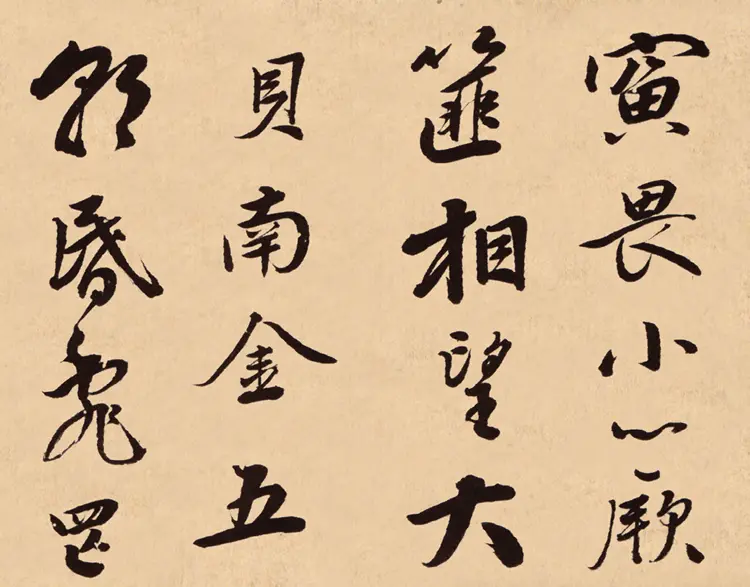 梁同书行书钱越王祠碑铭册