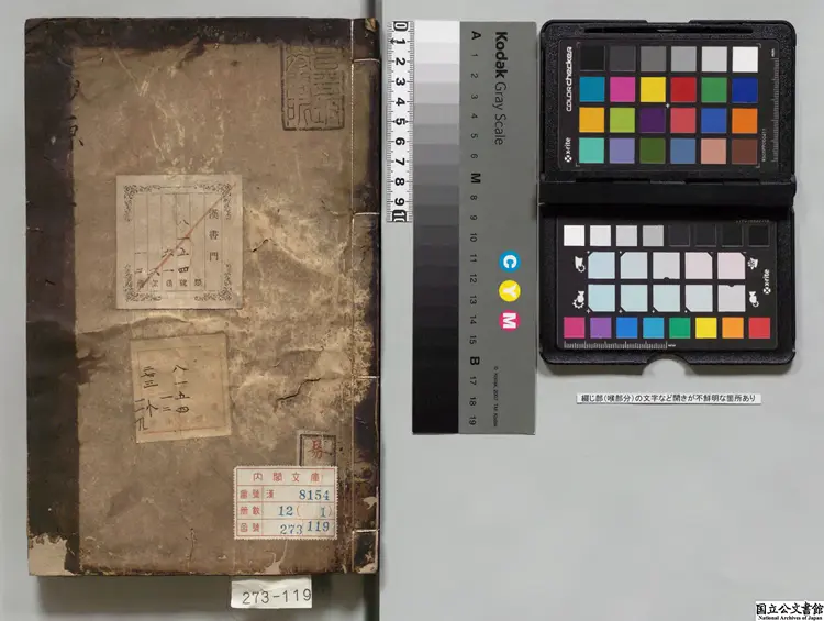 易原 清順治16年刊本 易原 清順治16年刊本