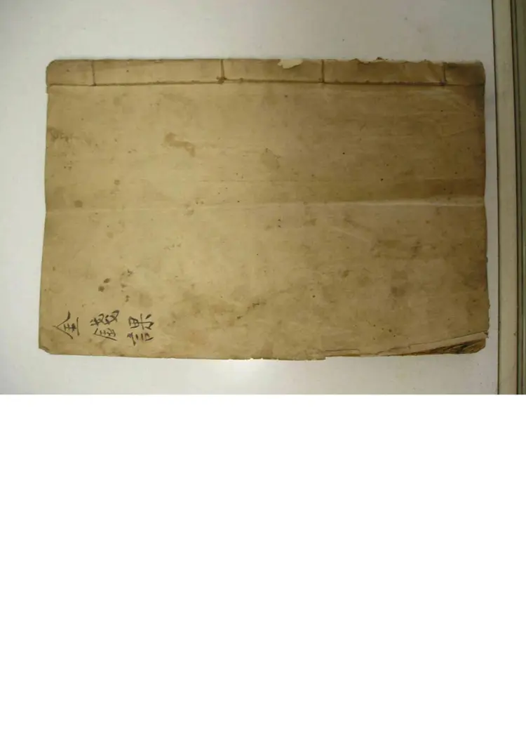 六十四卦金钱课.pdf 六十四卦金钱课.pdf