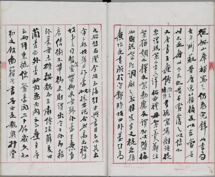 外台秘要方.唐.王焘撰.卷01至20.总四十卷.影钞南宋绍兴时期两浙东路茶盐司刊本.杨守敬旧藏