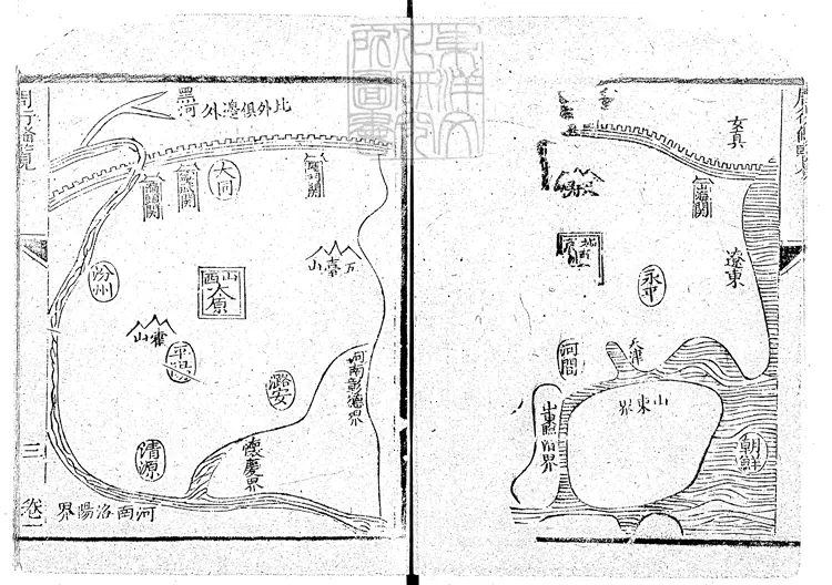109 周行備覽六卷 乾隆三年序刊本 109 周行備覽六卷 乾隆三年序刊本