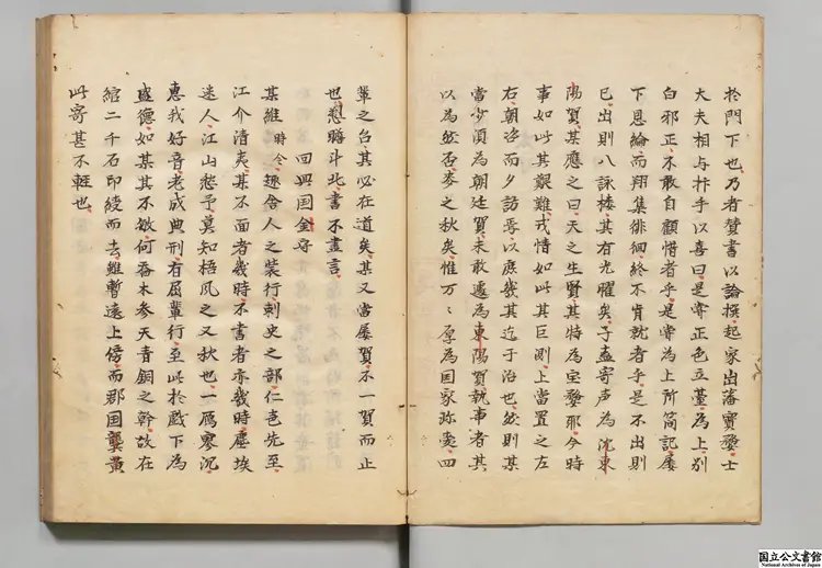 分類秋崖先生詩藁大全 著者方岳(宋) 江戸初写本0009 分類秋崖先生詩藁大全 著者方岳(宋) 江戸初写本0009