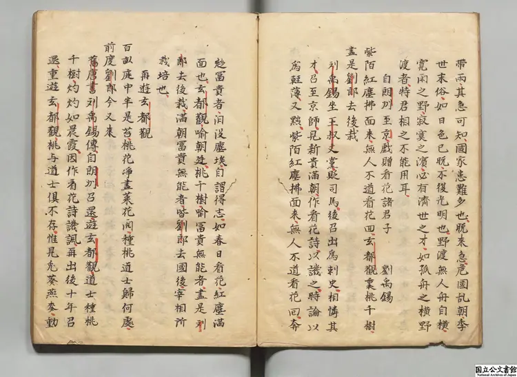 唐詩絶句 編者趙蕃（宋）／編者韓淲（宋）／注釈者謝枋得（宋） 江戸初写本