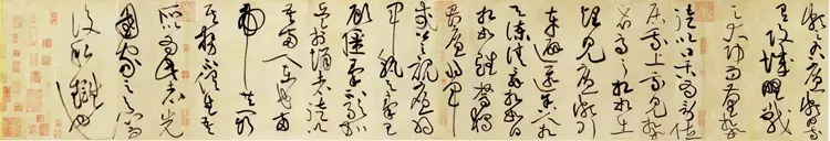 宋朝黄庭坚草书廉颇蔺相如列传