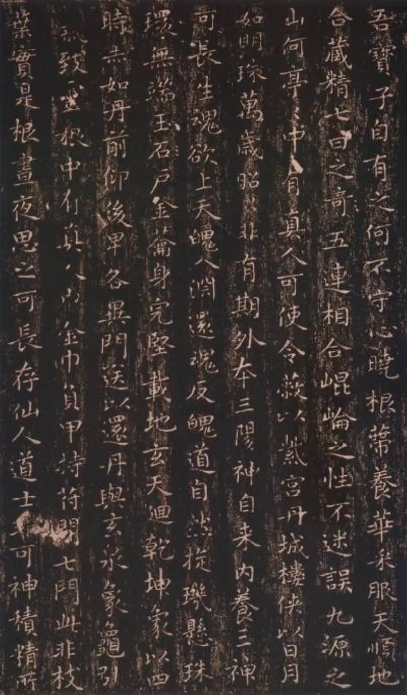 东晋王羲之小楷黄庭经 东晋王羲之小楷黄庭经