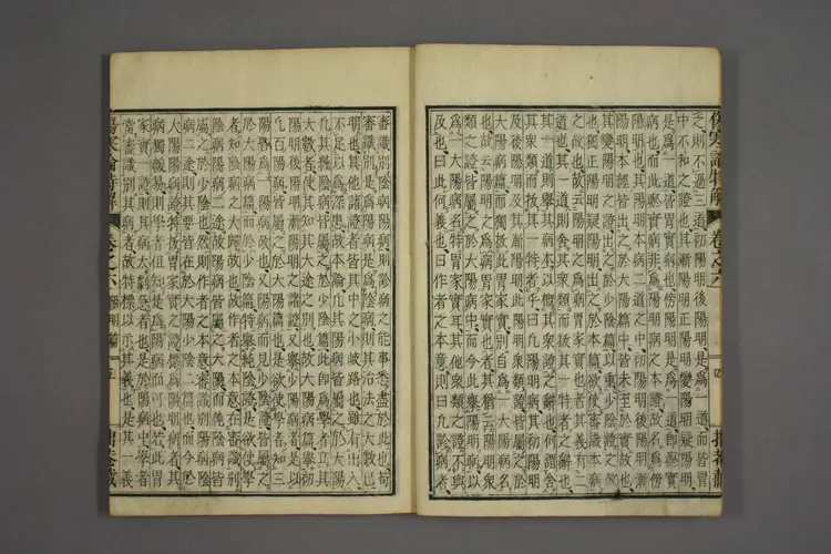 伤寒论特价卷五