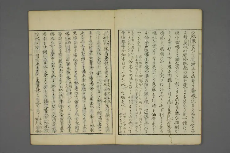 暴泄须知 暴泄须知