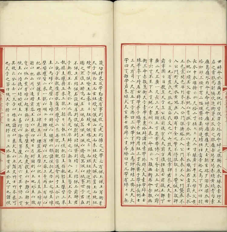 《永乐大典》卷8908至8910周字明嘉靖隆庆间内府重写本2册 《永乐大典》卷8908至8910周字明嘉靖隆庆间内府重写本2册